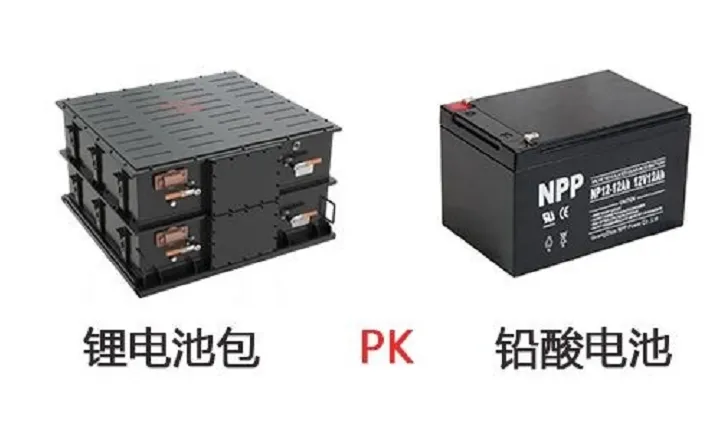 鉛酸電池和鋰離子電池性價(jià)比更高的是哪種？