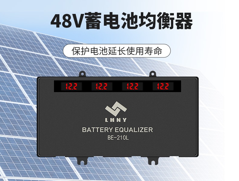 蓄電池均衡器有用嗎？有哪些作用?