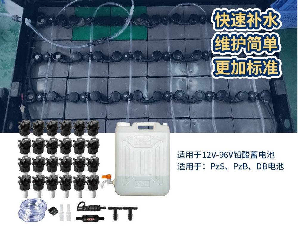 電瓶叉車(chē)蓄電池補(bǔ)水有哪些操作誤區(qū)？