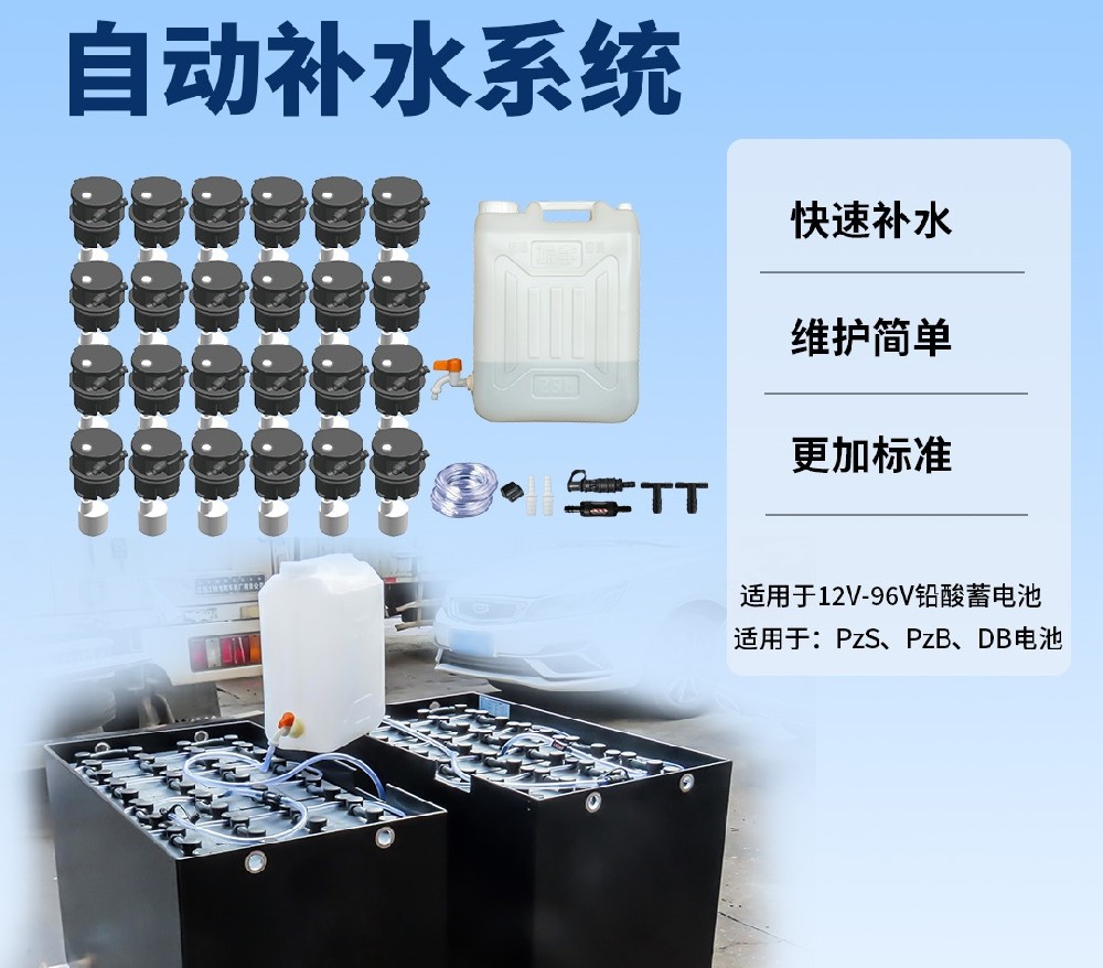 叉車電池加蒸餾水過滿會自動排出嗎？解析電池維護(hù)的奧秘